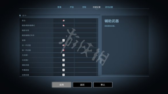 游侠网