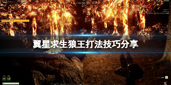 游侠网1