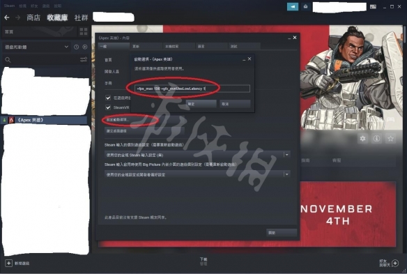 游侠网2