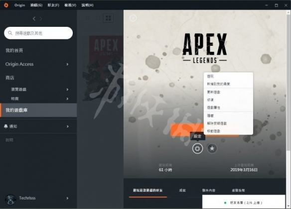 游侠网3