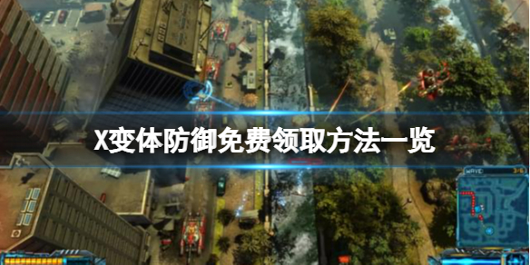 游侠网1