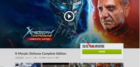 游侠网2