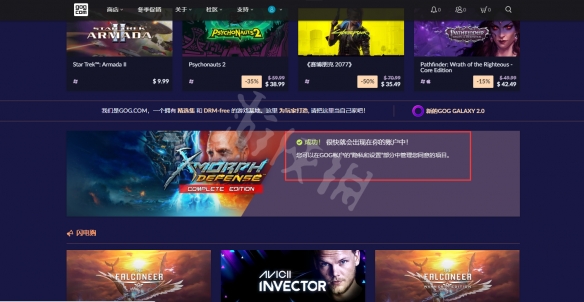 游侠网7