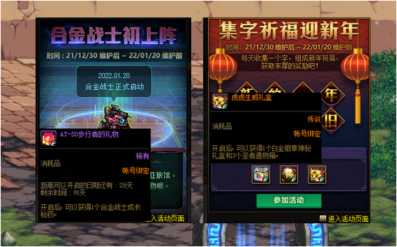 游侠网4