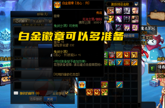 游侠网7