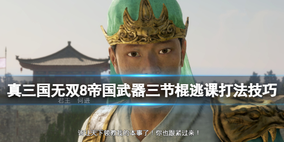 游侠网1