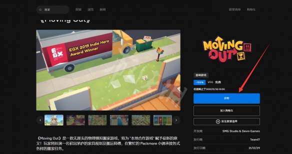游侠网2