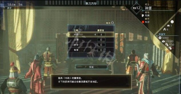 游侠网6
