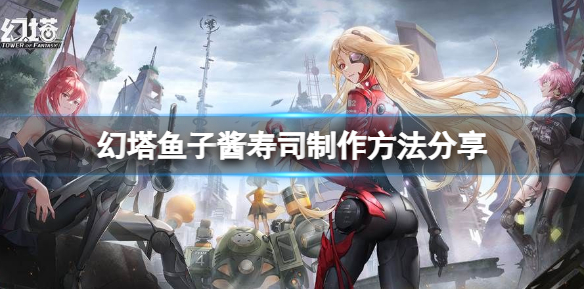 游侠网1