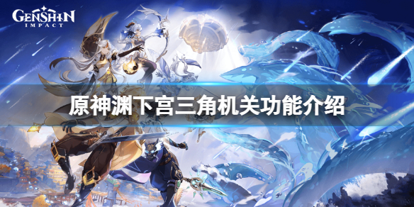 游侠网1