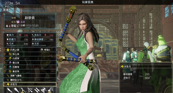 游侠网2