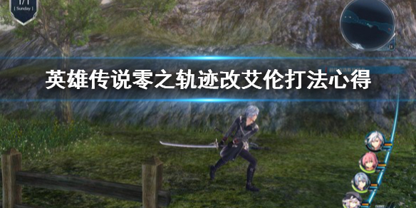 游侠网1