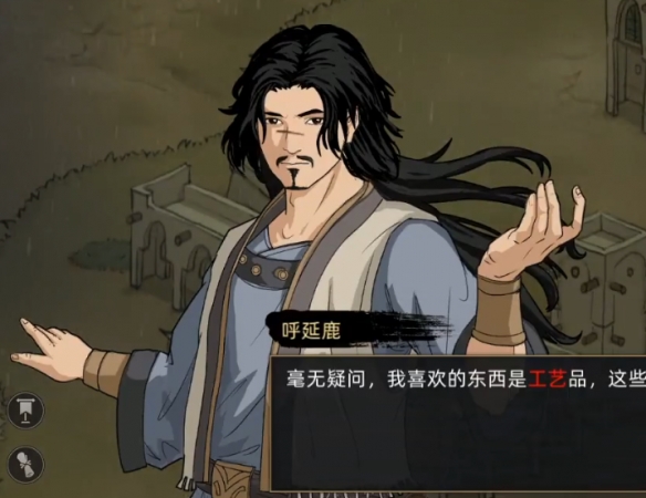 游侠网2