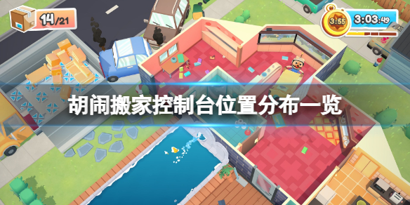 游侠网1