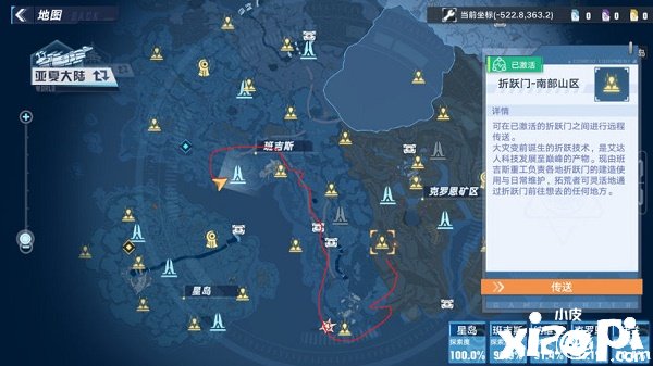 《幻塔》晶石矿收罗蹊径一览