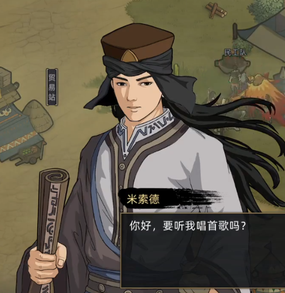 游侠网2
