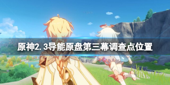 游侠网1