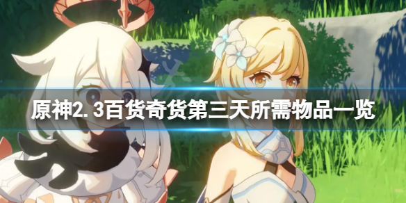 游侠网1