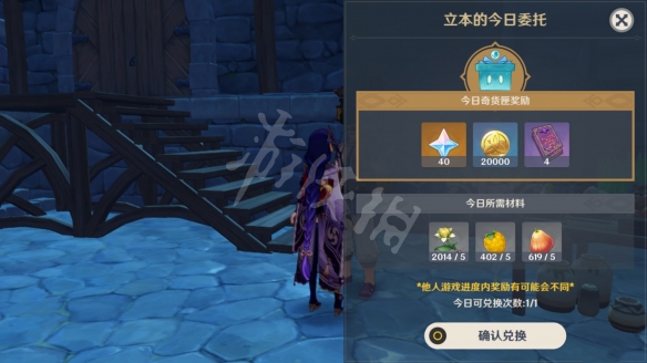 游侠网4