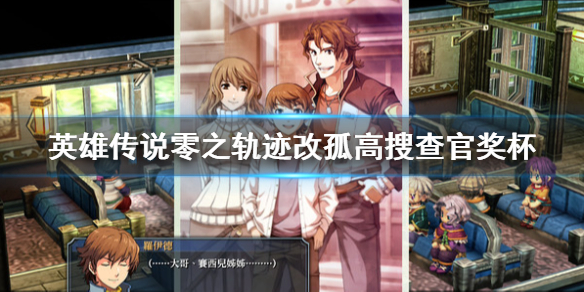 游侠网1