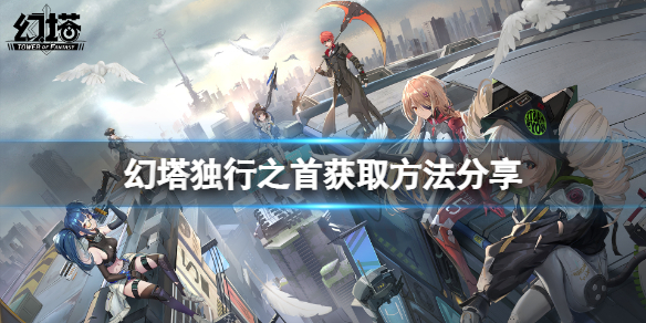 游侠网1