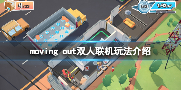 游侠网1