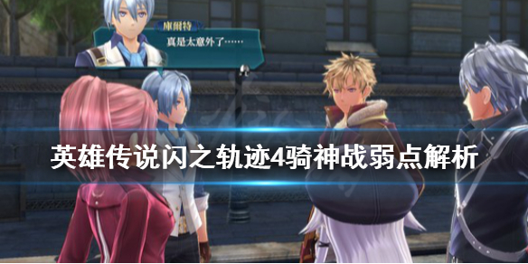 游侠网1