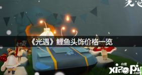 更多手游攻略请关注 小皮手游网 !