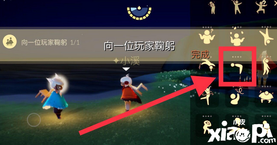 《光遇》12月29日逐日任务攻略2021