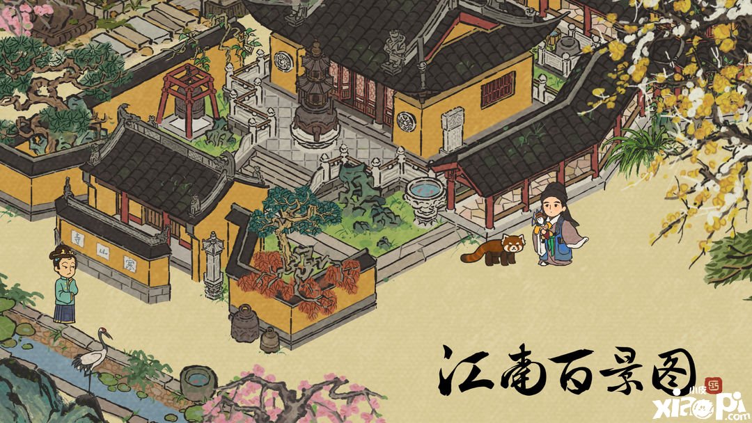 《江南百景图》腊月风和意已春勾当先容