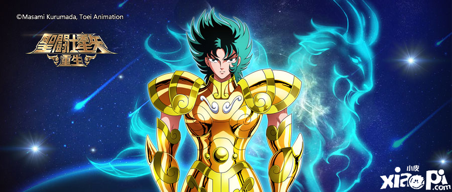 《圣斗士星矢：更生》神圣摩羯座·修罗发源觉醒实测陈诉