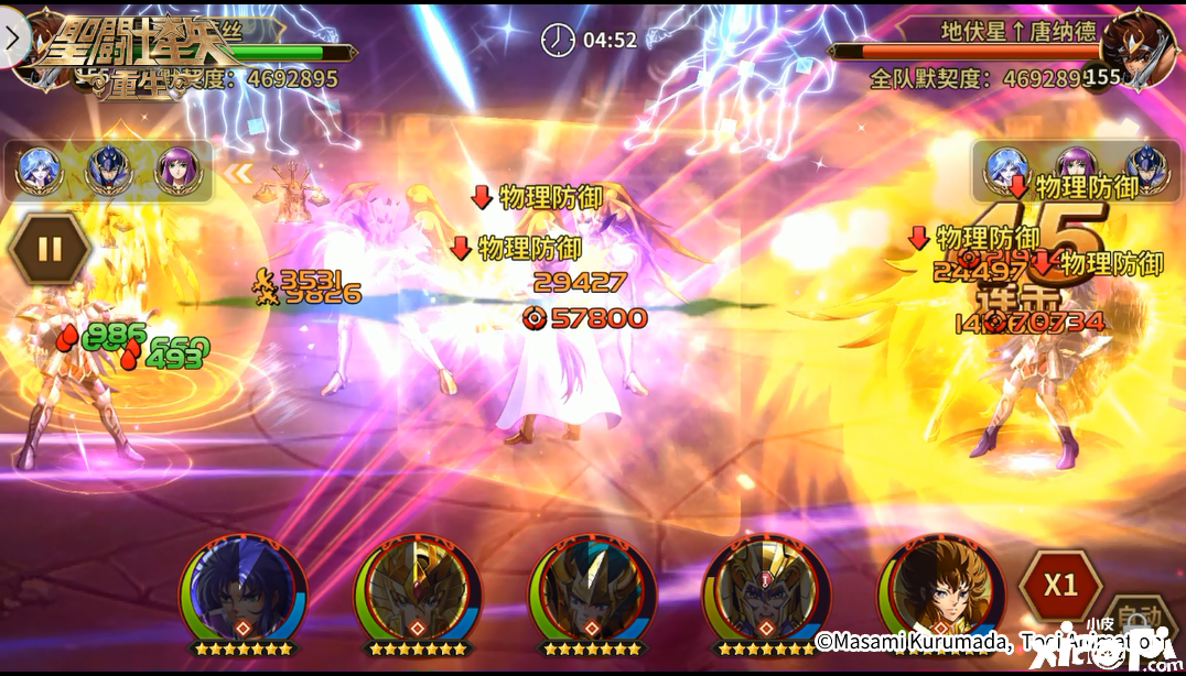 《圣斗士星矢：更生》神圣摩羯座·修罗发源觉醒实测陈诉