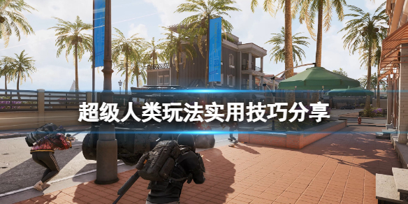 游侠网1