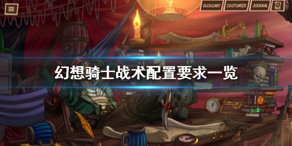 游侠网1