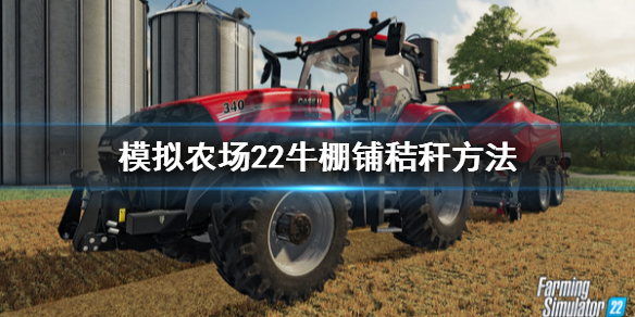 游侠网1
