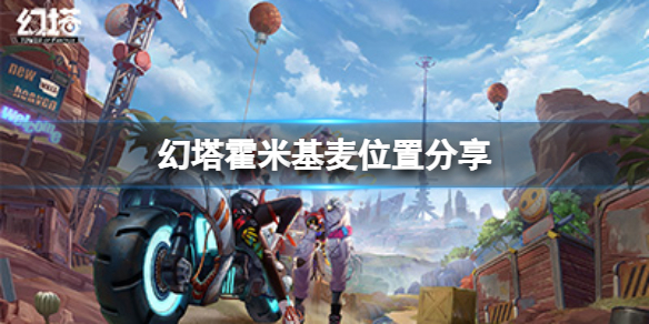 游侠网1