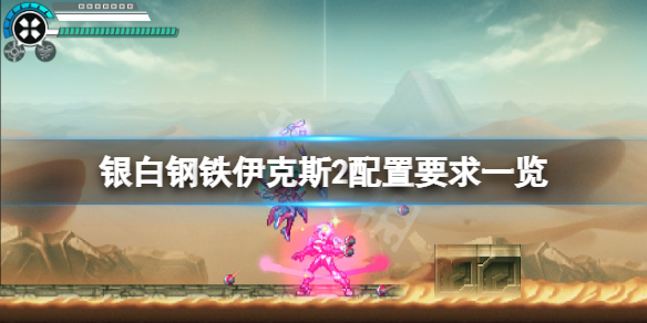 游侠网1