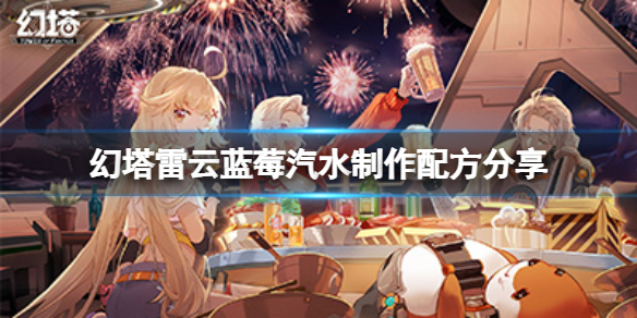 游侠网1