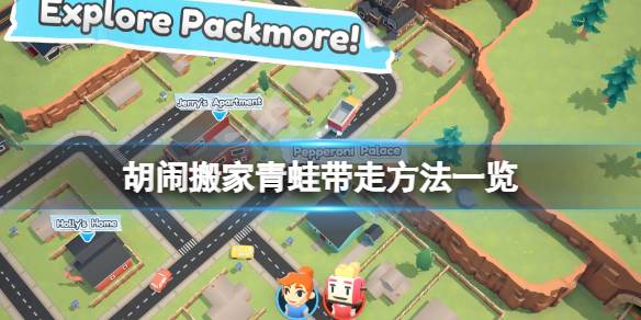 游侠网1