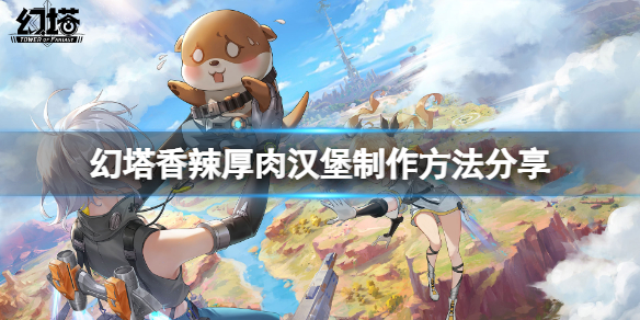 游侠网1