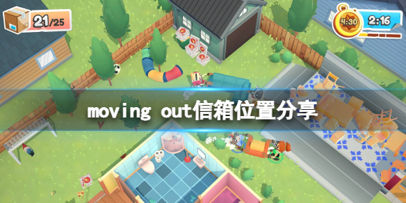 游侠网1