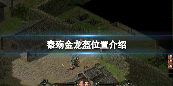 游侠网1
