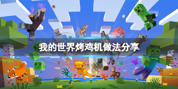 游侠网1