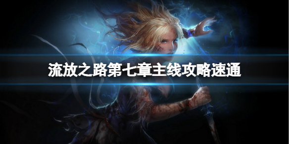 游侠网1
