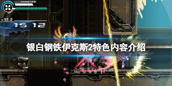 游侠网1