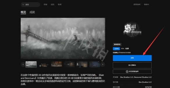 游侠网2