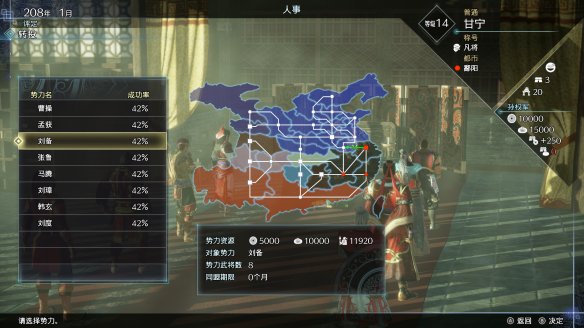 游侠网
