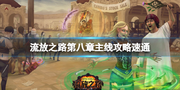游侠网1