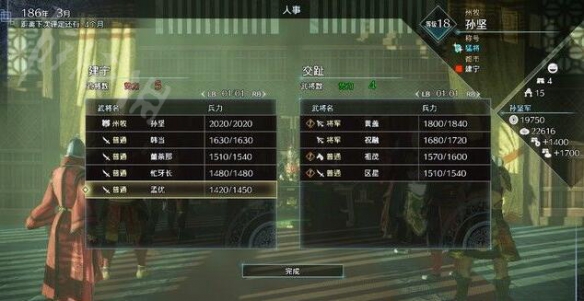 游侠网4