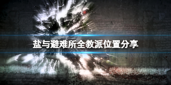 游侠网1